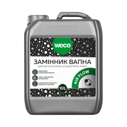 Пластифікатор AIR FLOW. Замінник вапна WECO