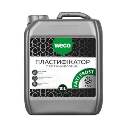 Пластифікатор ANTI FROST. Протиморозний
