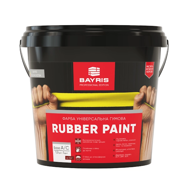 Резиновая краска "Rubber Paint" (Универсальная) Байрис