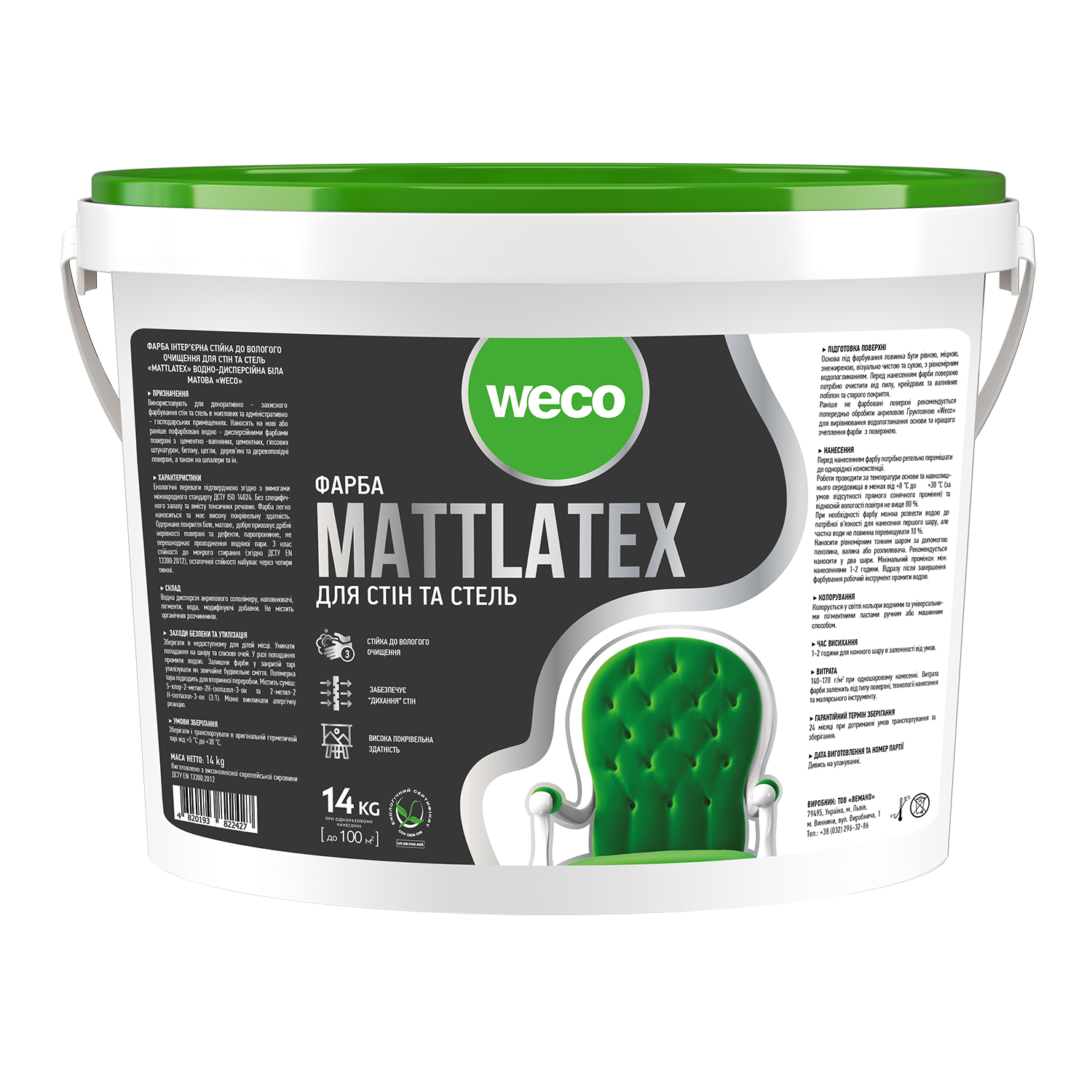 Інтер’єрна фарба “MATTLATEX” Веко (База С) Weco