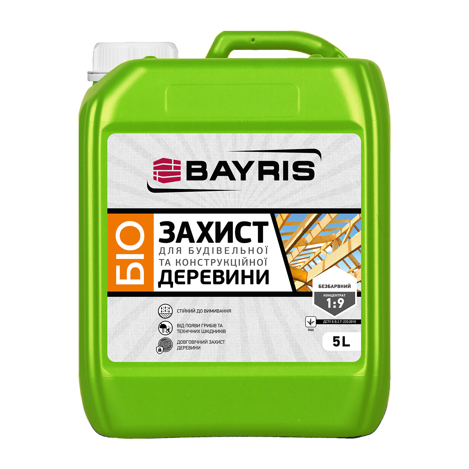 Грунтовка "Concentrat 1:9" (Бесцветная)