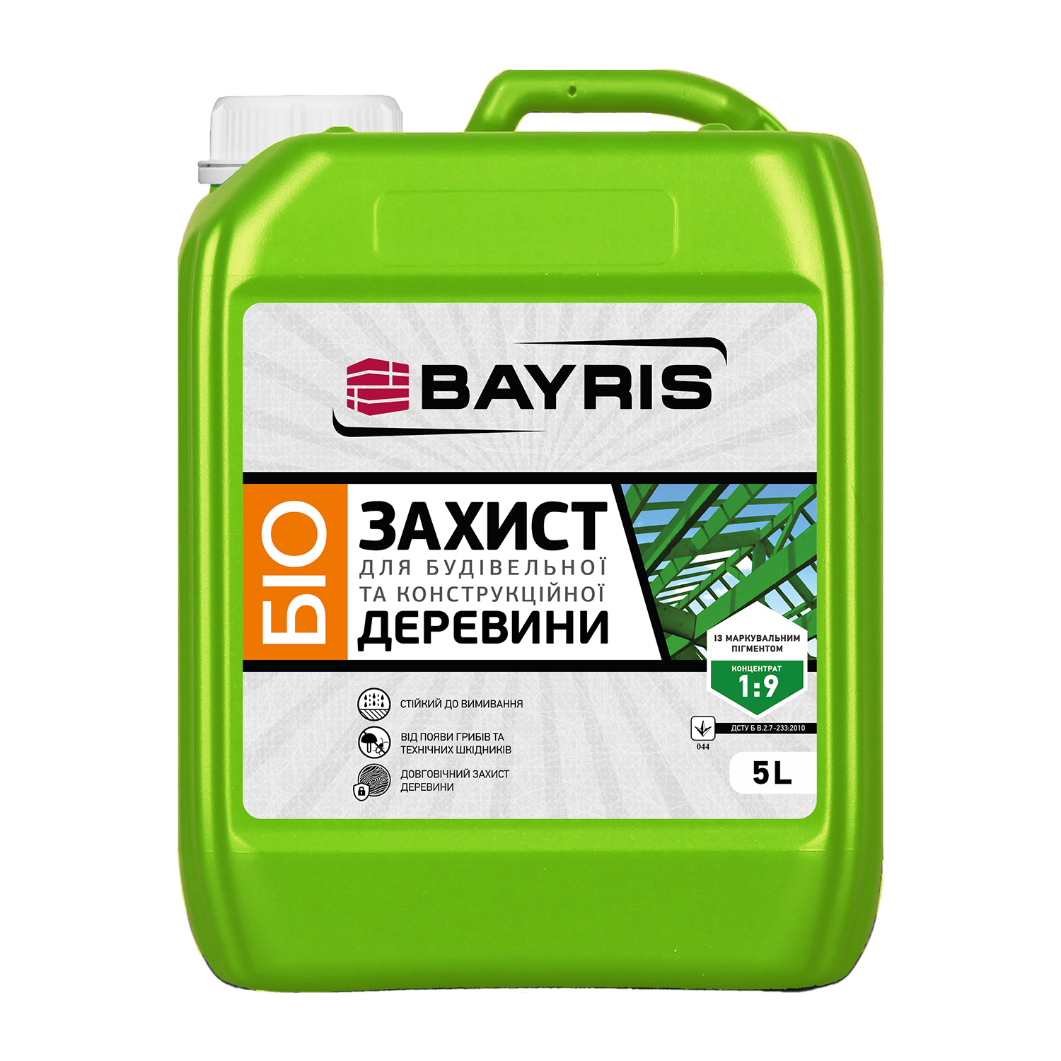 Грунтовка "Concentrat 1:9" (С маркировочным пигментом)