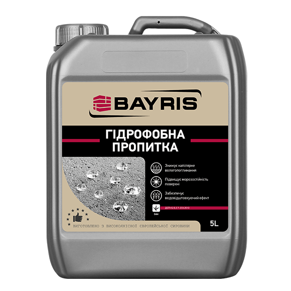 Гидрофобная пропитка