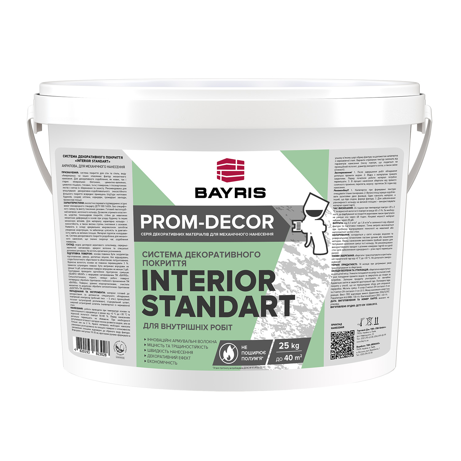 Система декоративного покрытия "Interior standart". Prom-decor Bayris