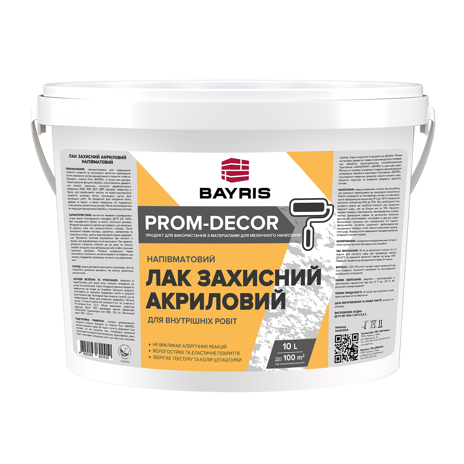Лак защитный акриловый (полуматовый). Prom-Decor Bayris