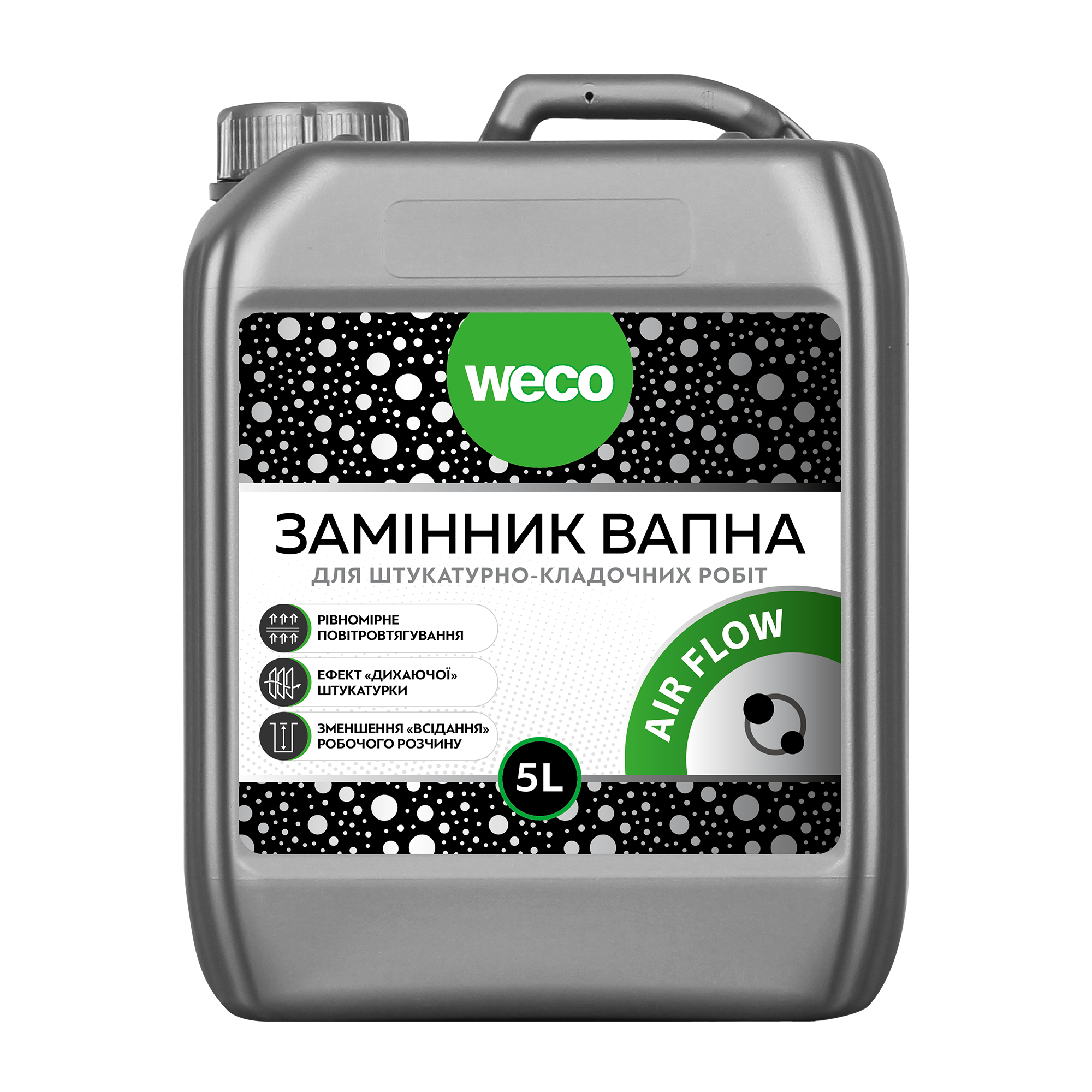 Пластифікатор «AIR FLOW. Замінник вапна» Weco