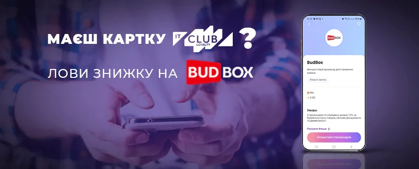 IT Club